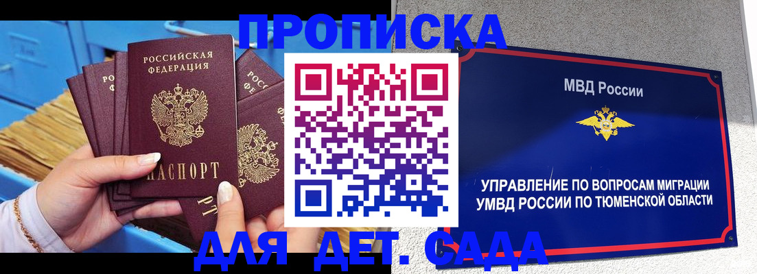форма 3 в Ахтубинске